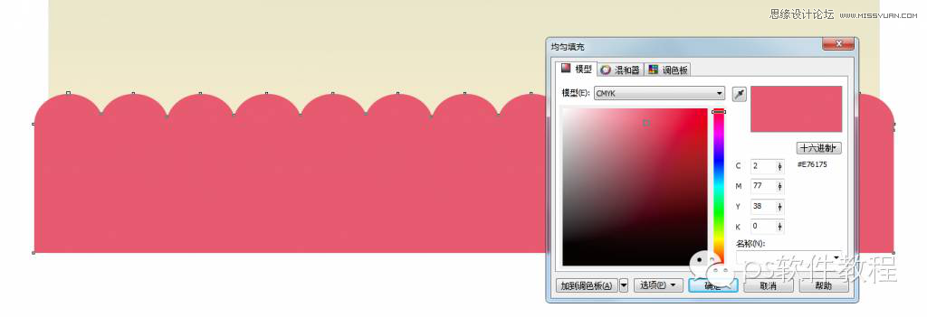 CorelDraw制作七夕情人节活动海报教程,PS教程,图老师教程网