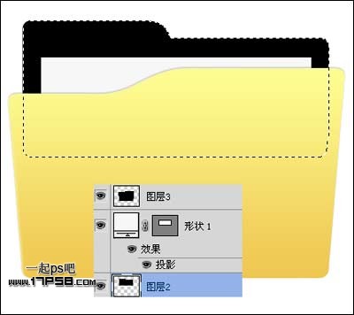 Photoshop制作黄色共享文件夹图标,PS教程,图老师教程网