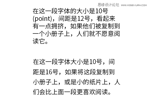 详细解析海报字体运用的18条规则,PS教程,图老师教程网