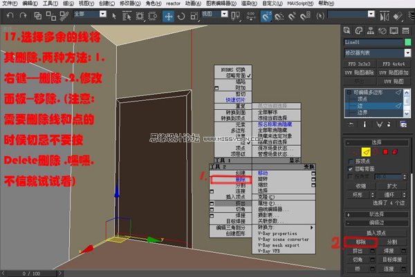 3DsMAX实例教程：编辑多边形建室内模型,PS教程,图老师教程网