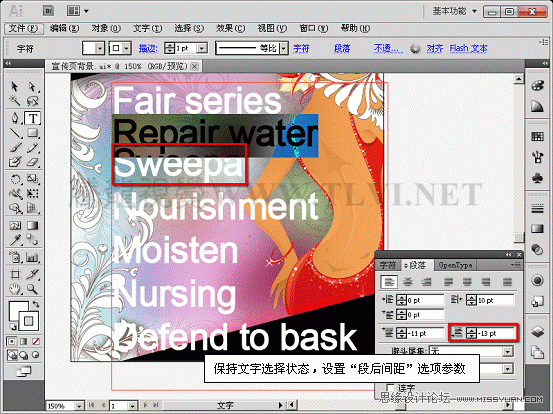 Illustrator CS5教程：解析在AI中文字的创建与编辑,PS教程,图老师教程网