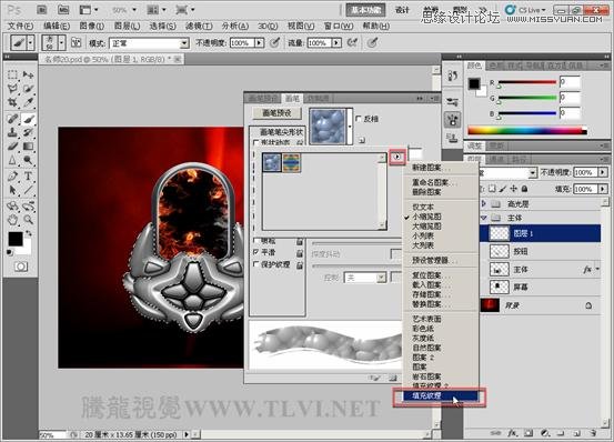 Photoshop CS5画笔工具：绘制金属表面真实铁锈,PS教程,图老师教程网