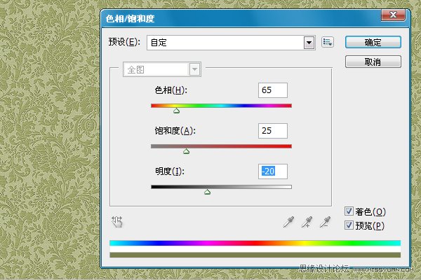 Photoshop制作流行花边艺术字教程,PS教程,图老师教程网