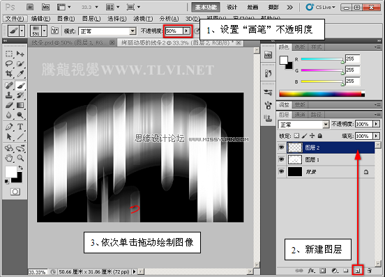 Photoshop CS5画笔教程：制作空间感极强的彩色光柱,PS教程,图老师教程网