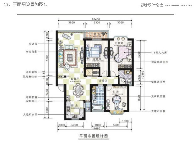 Coreldraw制作室内装修彩色效果图,PS教程,图老师教程网