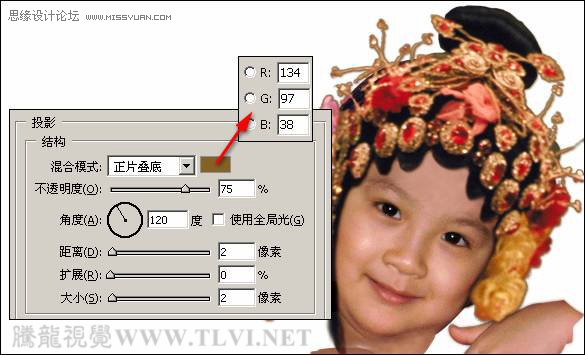 Photoshop给可爱的小女孩穿上戏装,PS教程,图老师教程网