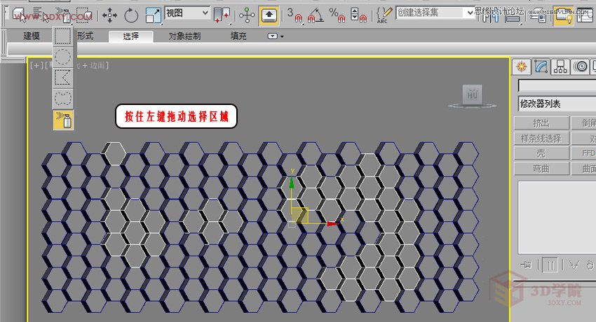 3DMAX详解六边形墙体外立面造型建模过程,PS教程,图老师教程网