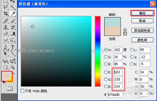 Photoshop制作科技效果壁纸教程,PS教程,图老师教程网