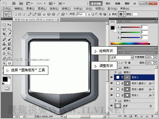 Photoshop样式教程：制作灰色质感的播放器界面,PS教程,图老师教程网