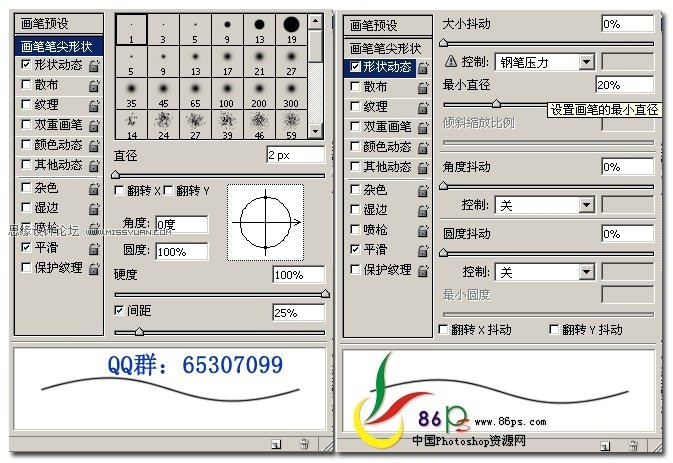 Photoshop转手绘教程：给MM头像转手绘详细过程,PS教程,图老师教程网