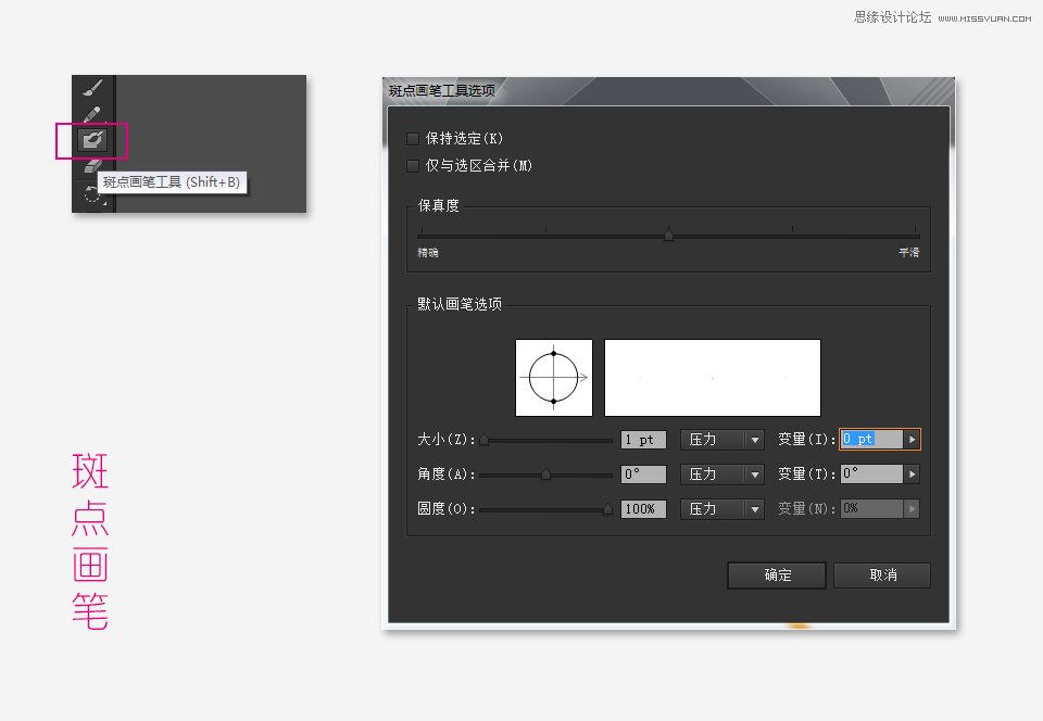 Illustrator绘制可爱的多边形纸艺效果雪糕,PS教程,图老师教程网