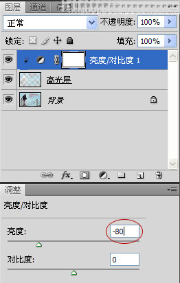 Photoshop中正片负片叠底的原理介绍,PS教程,图老师教程网