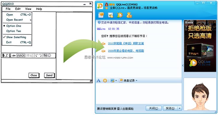 交互设计师怎样做网页产品的“原型设计”？,PS教程,图老师教程网