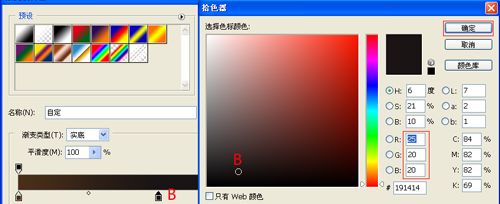 Photoshop制作折射效果的立体字,PS教程,图老师教程网