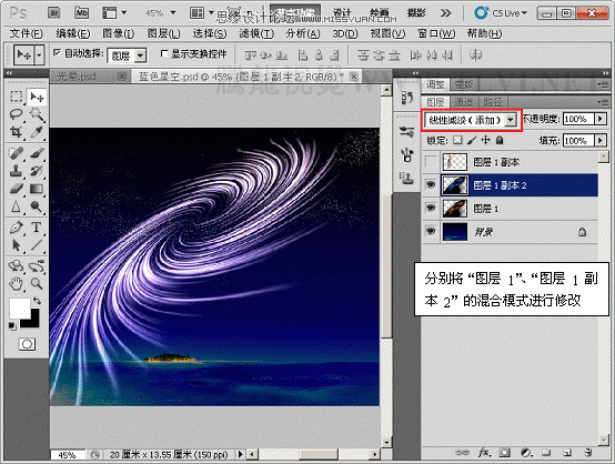 Photoshop CS5画笔工具：制作耀眼的漩涡状星云,PS教程,图老师教程网