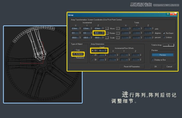 3dsMAX建模教程：解析汽车轮圈建模过程,PS教程,图老师教程网