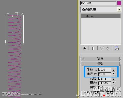 3ds MAX教程：金属软管建模图解,PS教程,图老师教程网