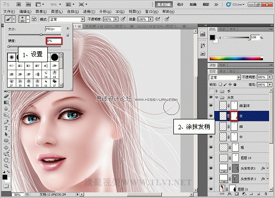 PhotoshopCS5教程CG篇：人物头发的绘制,PS教程,图老师教程网