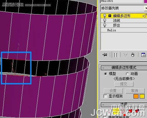 3ds MAX教程：金属软管建模图解,PS教程,图老师教程网