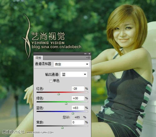 Photoshop调出美女照片黄褐色调,PS教程,图老师教程网