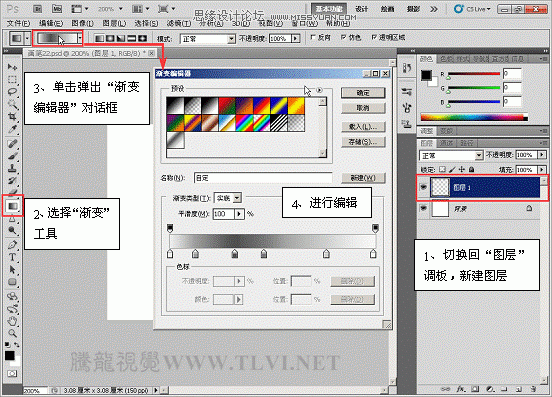 Photoshop CS5画笔工具：制作逼真的金属章鱼触角,PS教程,图老师教程网