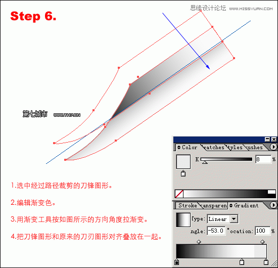 Illustrator绘制逼真质感的匕首教程,PS教程,图老师教程网