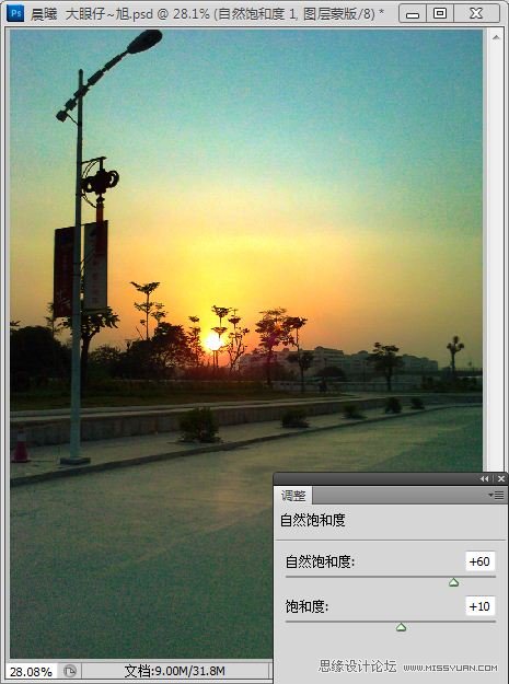 Photoshop修复夏日傍晚外景照片教程,PS教程,图老师教程网