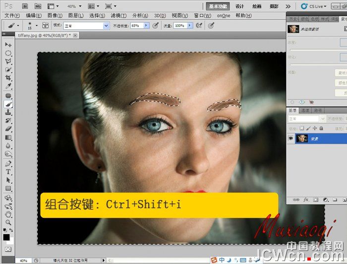 PhotoshopCS5给室内人物肖像修饰教程,PS教程,图老师教程网