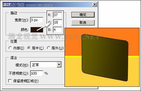 Photoshop设计商业厨具海报教程,PS教程,图老师教程网