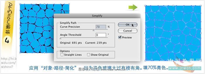 Illustrator绘制矢量海水纹理教程,PS教程,图老师教程网