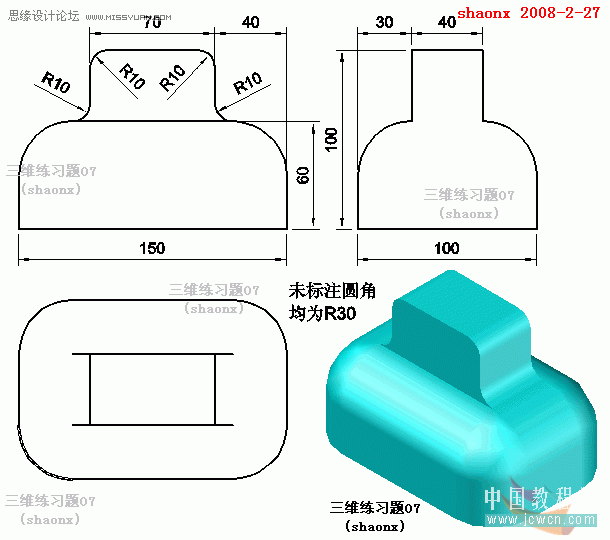 AutoCAD教程：长方体和圆角命令的运用,PS教程,图老师教程网