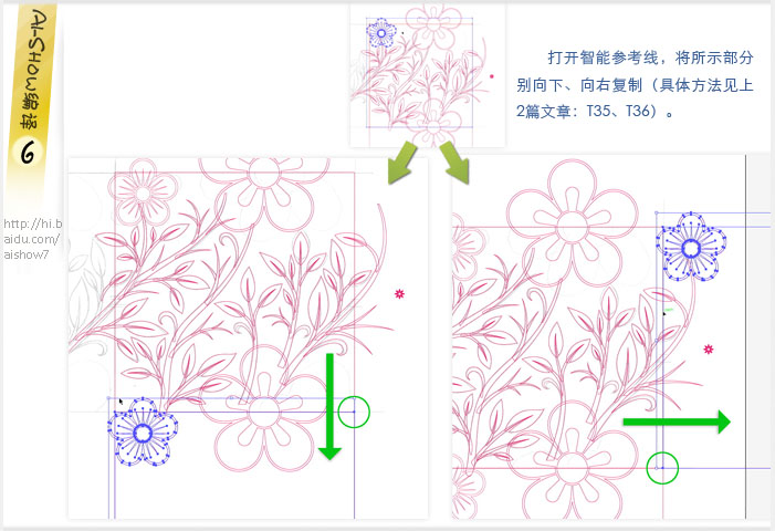 Illustrator技巧教程：如何做出完美无缝图案拼贴,PS教程,图老师教程网