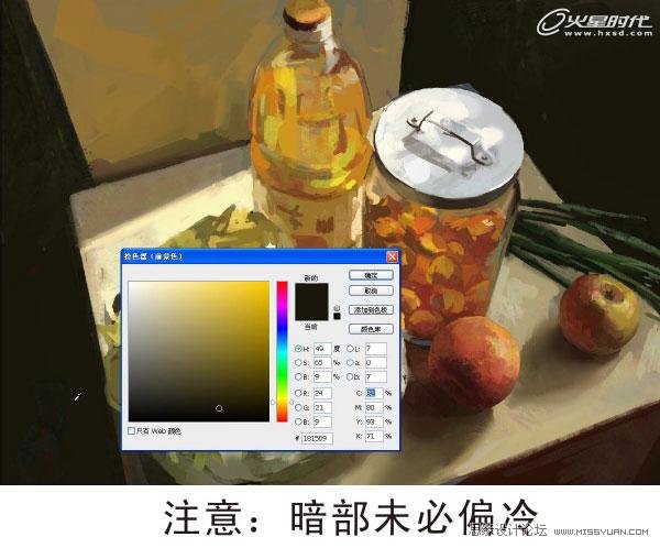 Photoshop超写实技法解析,PS教程,图老师教程网