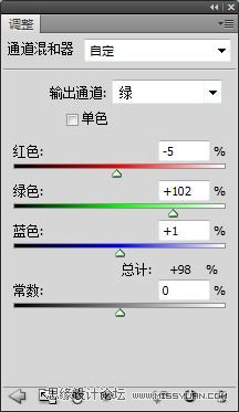 Photoshop修复夏日傍晚外景照片教程,PS教程,图老师教程网