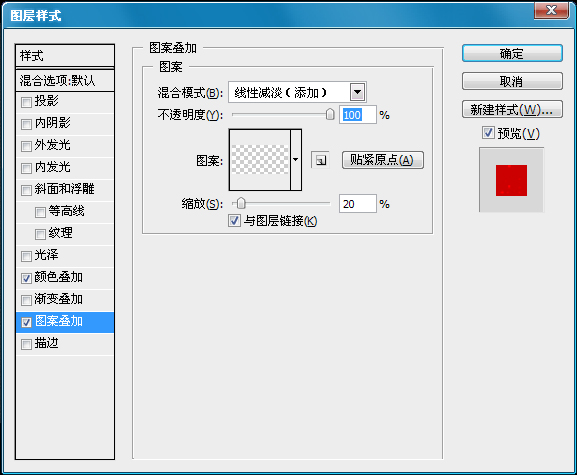 Photoshop制作FLASH进度条教程,PS教程,图老师教程网