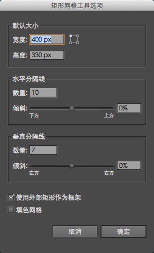 Illustrator设计时尚简约风格的信息折线图,PS教程,图老师教程网