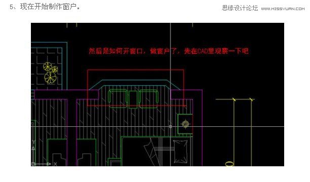 Coreldraw制作室内装修彩色效果图,PS教程,图老师教程网