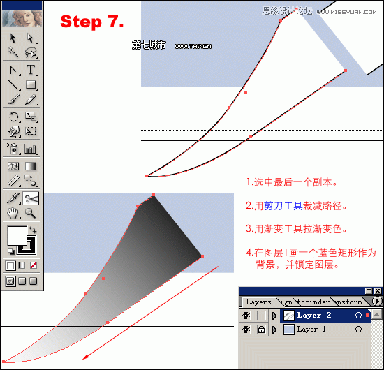 Illustrator绘制逼真质感的匕首教程,PS教程,图老师教程网