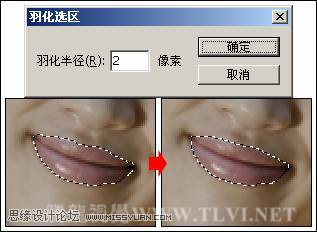 Photoshop给人物照片美化肌肤并上淡妆,PS教程,图老师教程网