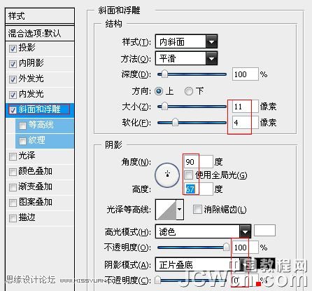 Photoshop制作水晶玻璃效果网站导航条,PS教程,图老师教程网