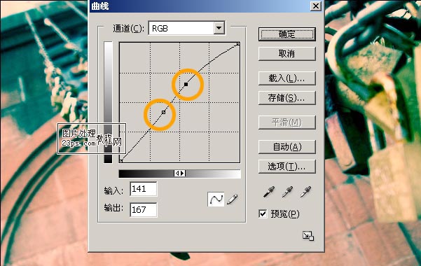 Photoshop调出许愿锁正片负冲效果,PS教程,图老师教程网