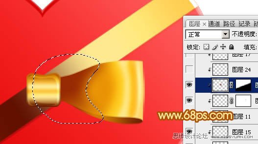 Photoshop设计一个情人节爱心礼盒,PS教程,图老师教程网