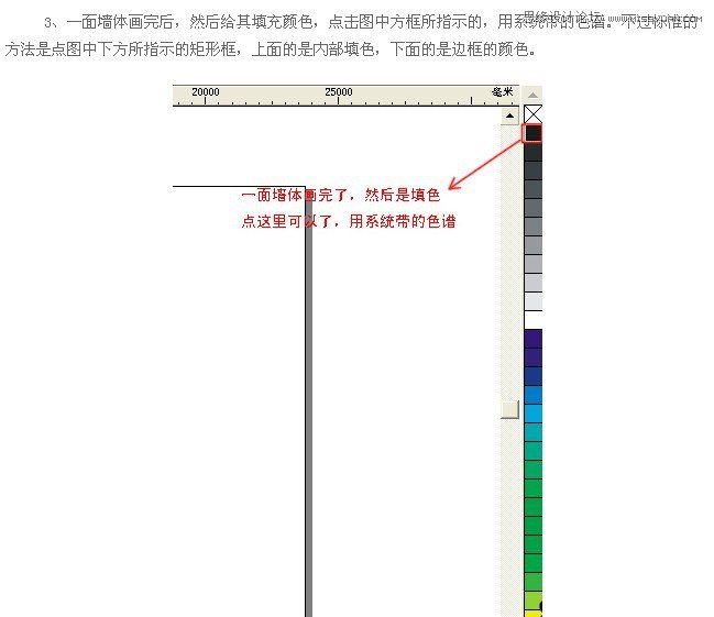 Coreldraw制作室内装修彩色效果图,PS教程,图老师教程网