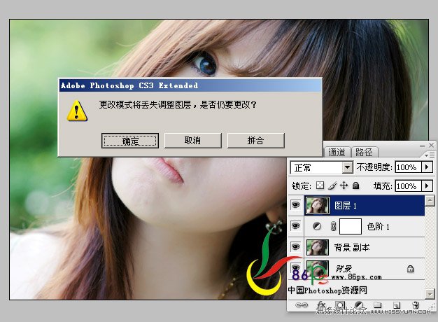 Photoshop调出人物红润柔美色调,PS教程,图老师教程网