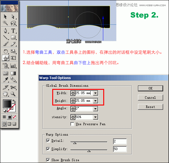 Illustrator绘制逼真质感的匕首教程,PS教程,图老师教程网