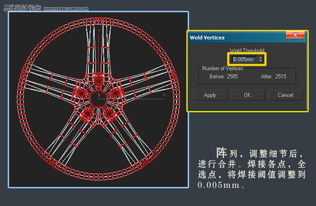 3dsMAX建模教程：解析汽车轮圈建模过程,PS教程,图老师教程网