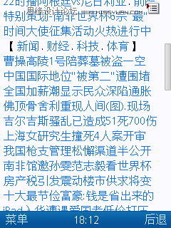 手机网站上信息的有效传达,PS教程,图老师教程网