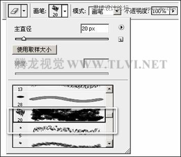 Photoshop海报设计：网球俱乐部宣传海报,PS教程,图老师教程网