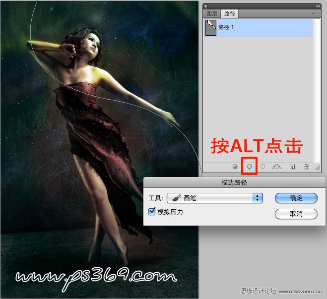 Photoshop合成光线缠绕的梦幻女孩,PS教程,图老师教程网