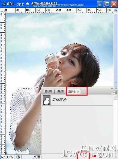 Photoshop使用钢笔工具,通道和曲线抠图,PS教程,图老师教程网